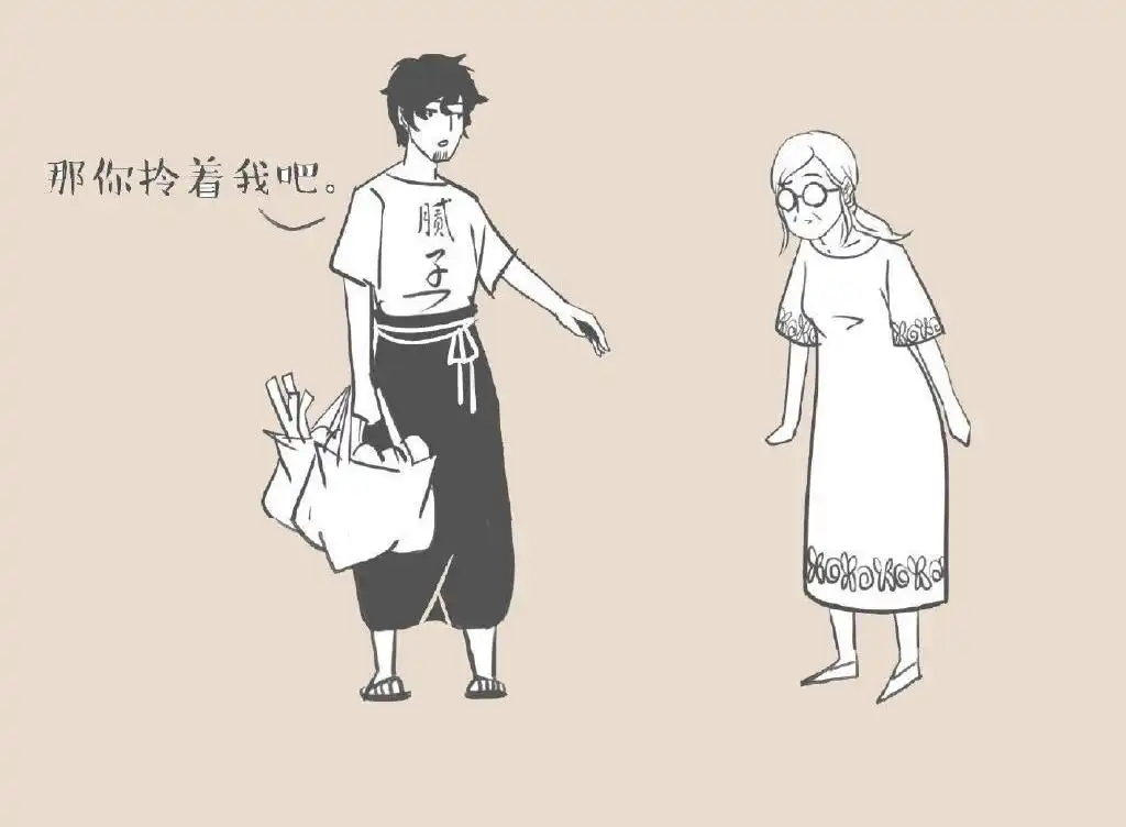 《和老妈的日常》第1回 我累了 第6页