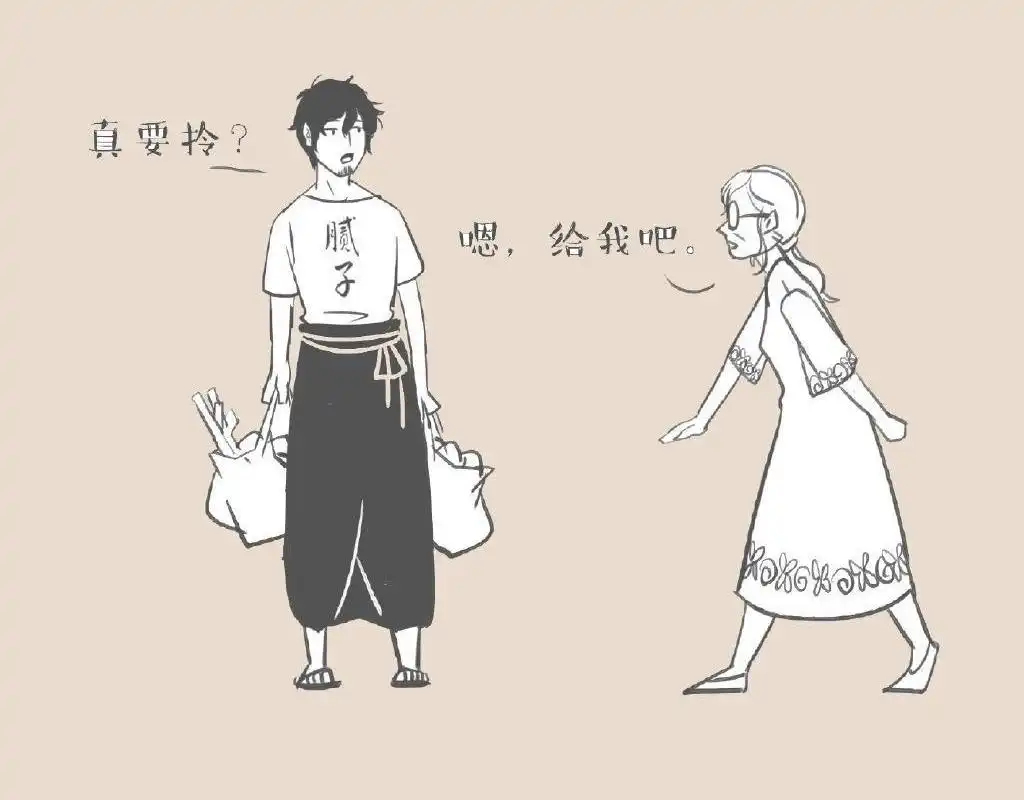 《和老妈的日常》第1回 我累了 第4页