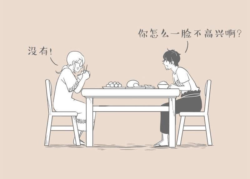 《和老妈的日常》第12回 你看到我妈了吗？ 第2页