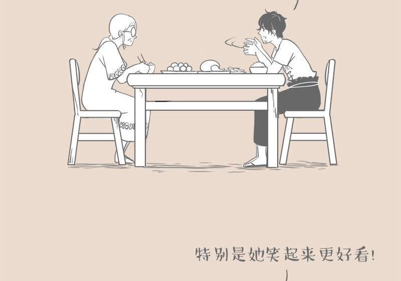 《和老妈的日常》第12回 你看到我妈了吗？ 第7页