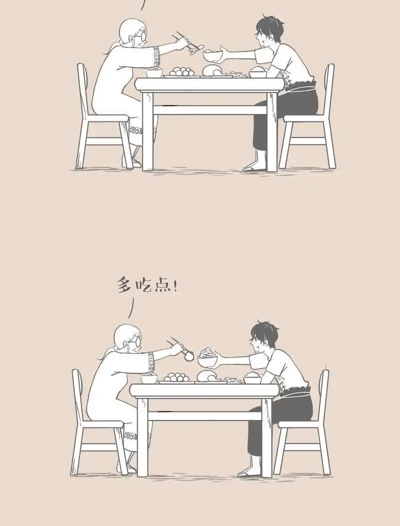 《和老妈的日常》第12回 你看到我妈了吗？ 第10页