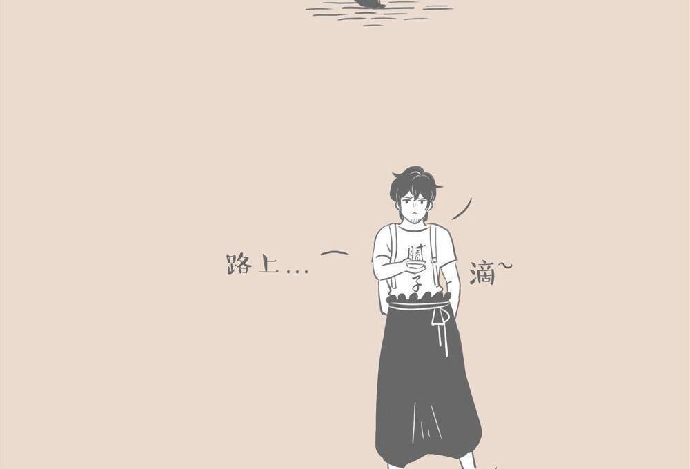 《和老妈的日常》第17回 过节不想回家 第8页