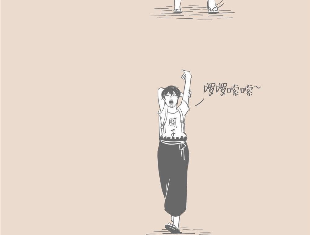 《和老妈的日常》第17回 过节不想回家 第9页