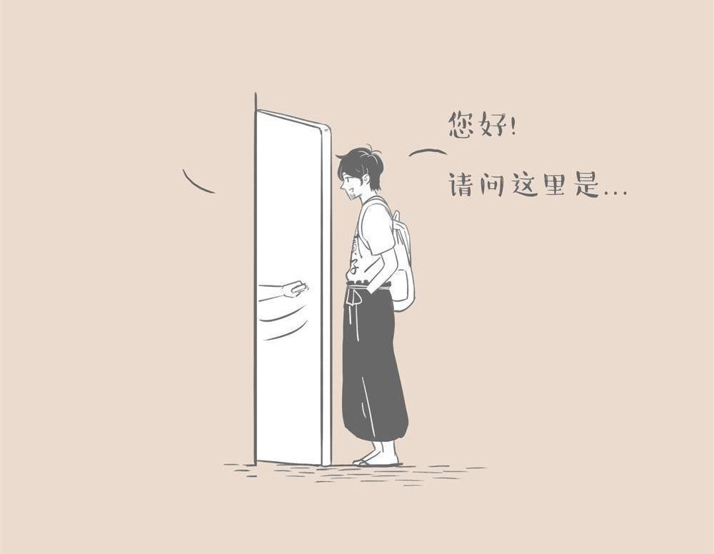 《和老妈的日常》第17回 过节不想回家 第12页
