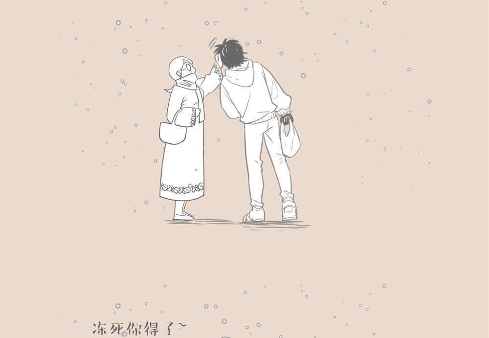 《和老妈的日常》第18回 再去捡一个呗 第7页