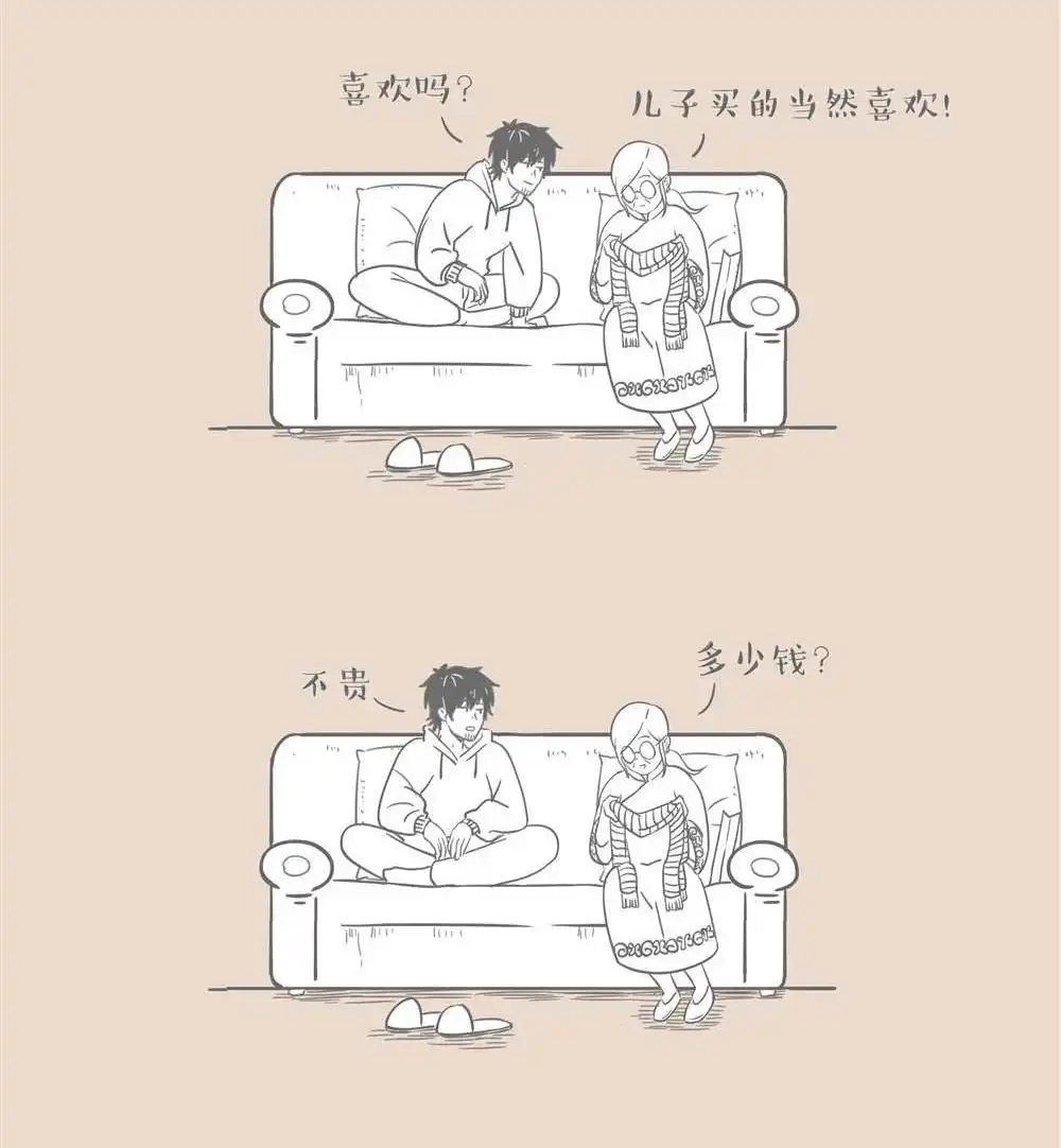 《和老妈的日常》第19回 和老妈的日常 第2页