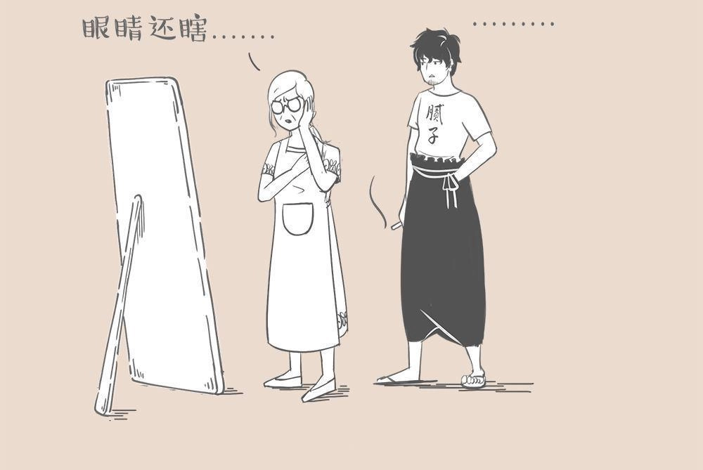 《和老妈的日常》第2回 妈你老了 第6页