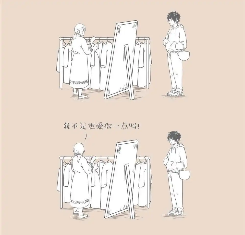 《和老妈的日常》第20回 和老妈的日常 第6页