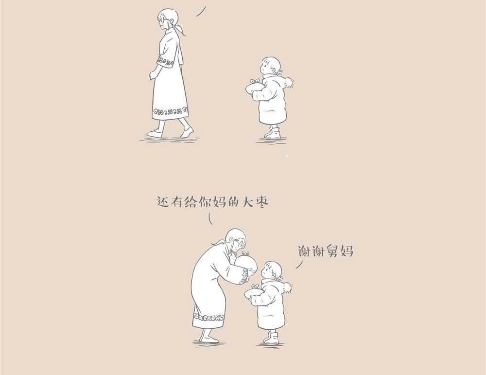 《和老妈的日常》第22回 和老妈的日常 第5页