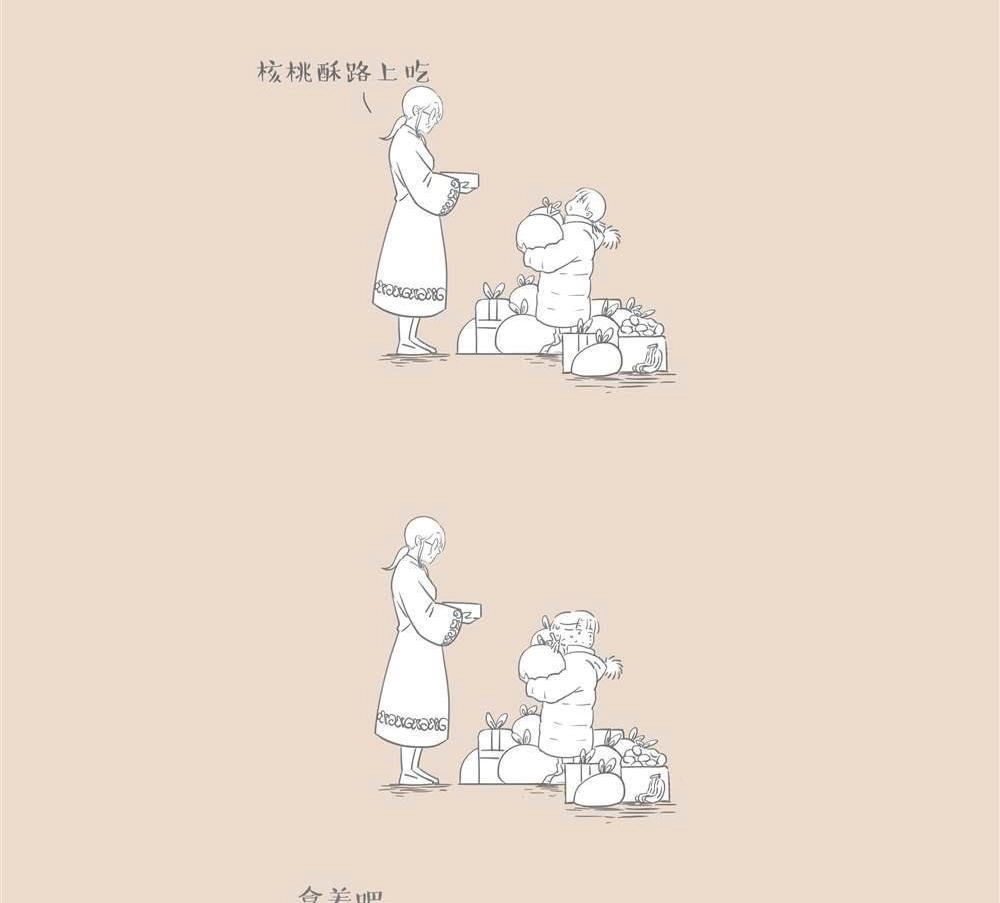 《和老妈的日常》第22回 和老妈的日常 第6页