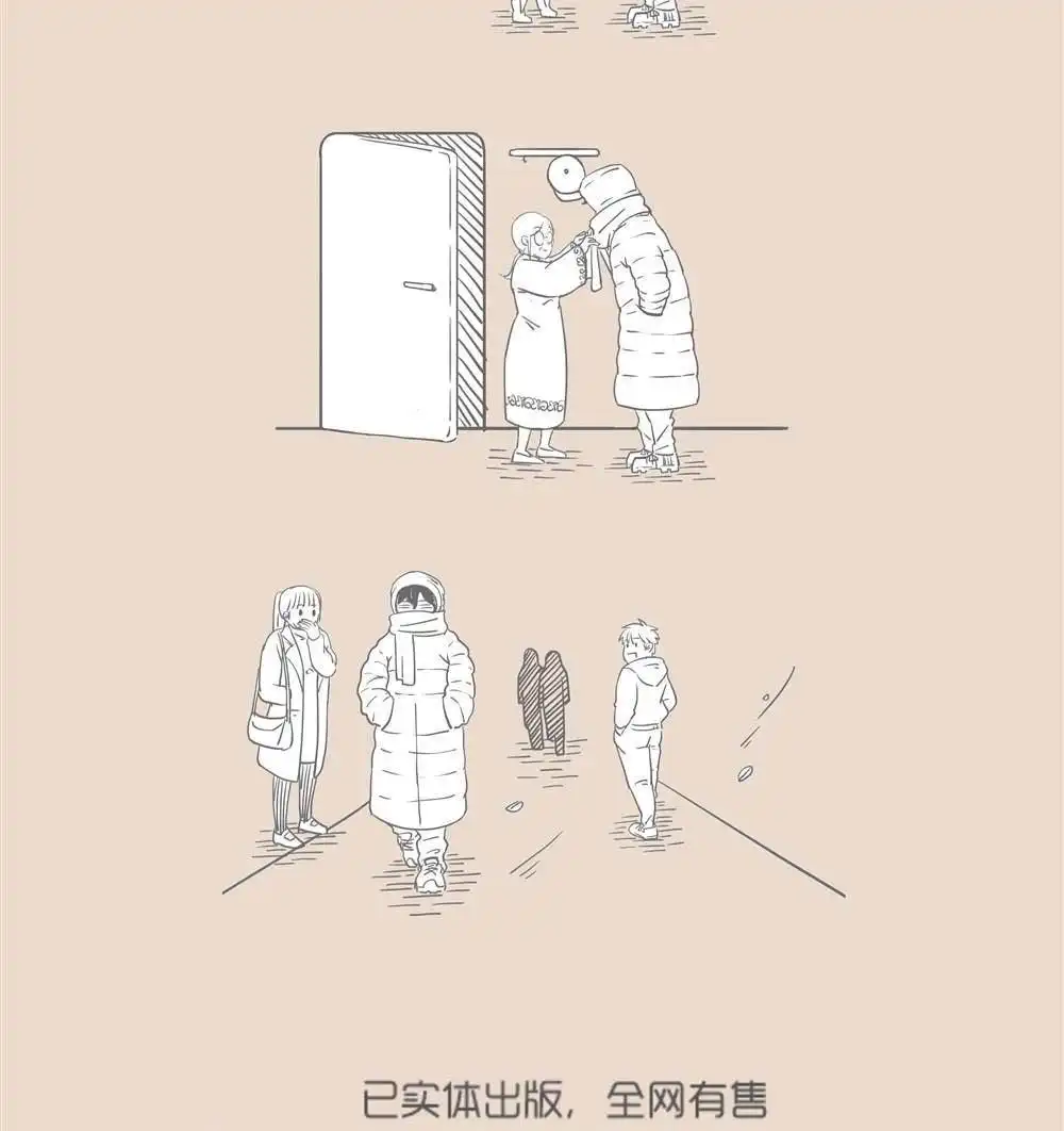 《和老妈的日常》第23回 和老妈的日常 第5页