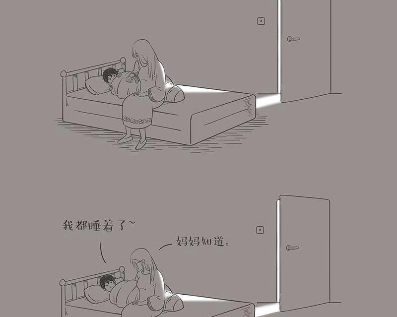 《和老妈的日常》第24回 从前我的床下有只鬼 第11页