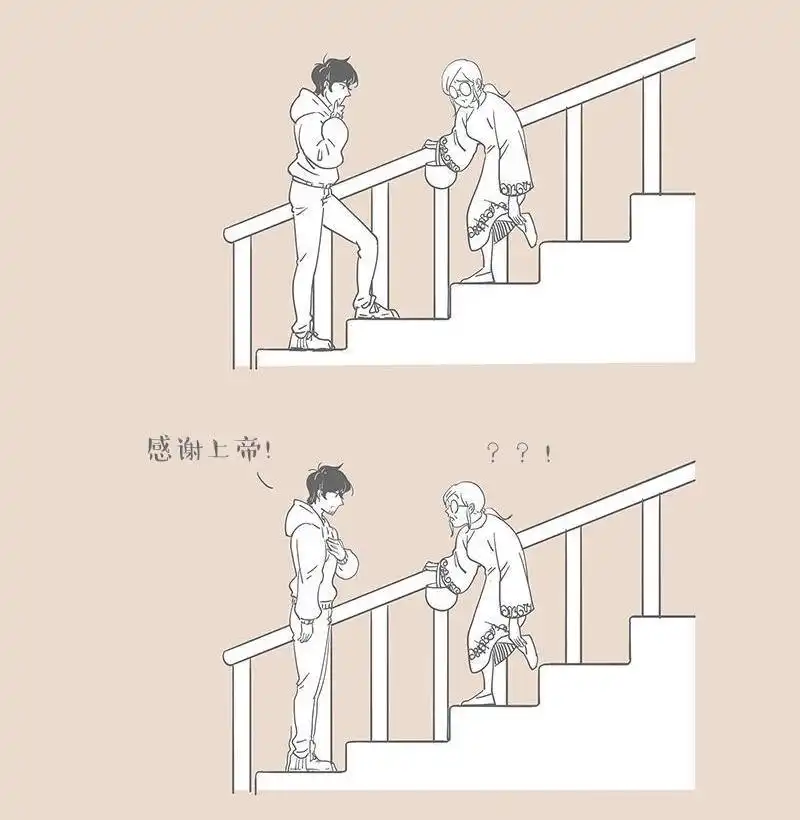 《和老妈的日常》第25回 老妈摔倒了 第3页