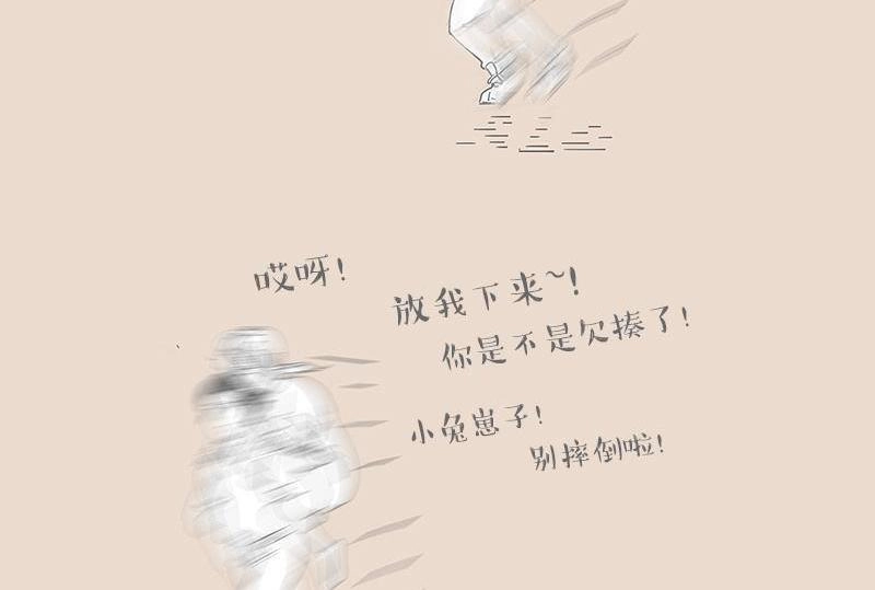 《和老妈的日常》第25回 老妈摔倒了 第5页
