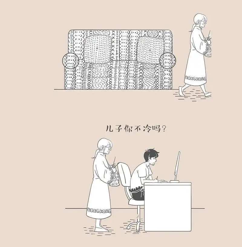 《和老妈的日常》第26回 老妈真是个温暖的人呢 第4页