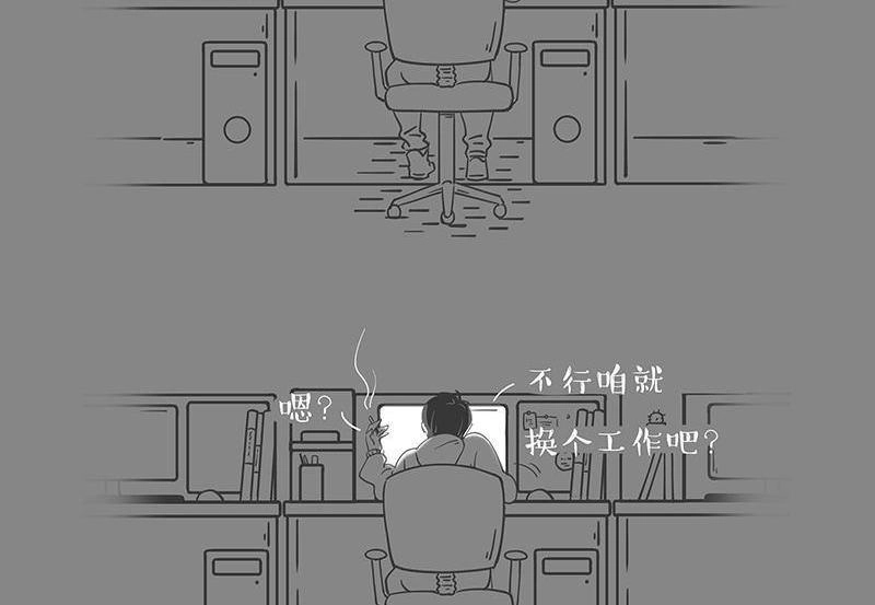 《和老妈的日常》第29回 请你养我 第6页