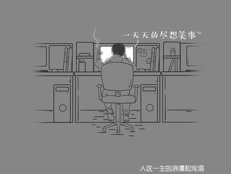 《和老妈的日常》第29回 请你养我 第12页