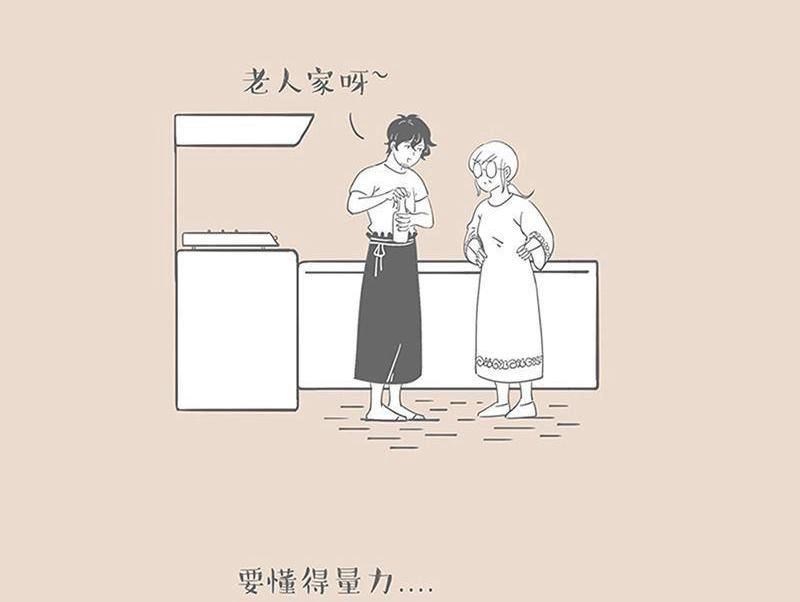 《和老妈的日常》第32回 被瓶盖针对了 第5页