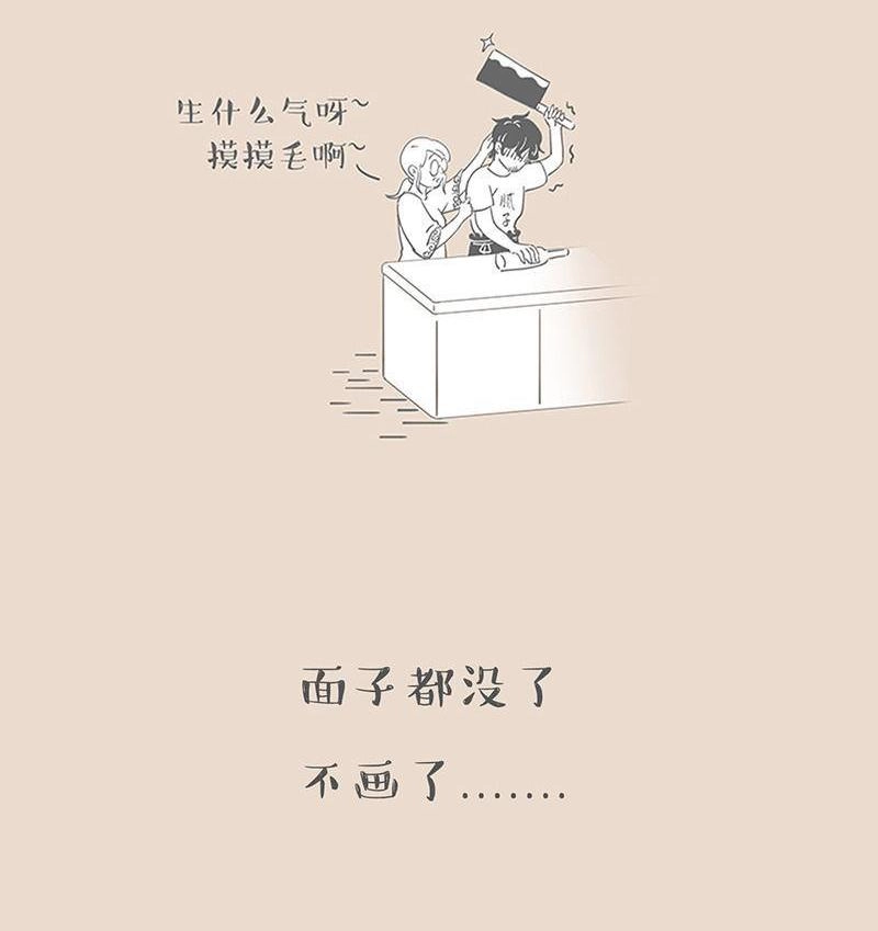 《和老妈的日常》第32回 被瓶盖针对了 第9页