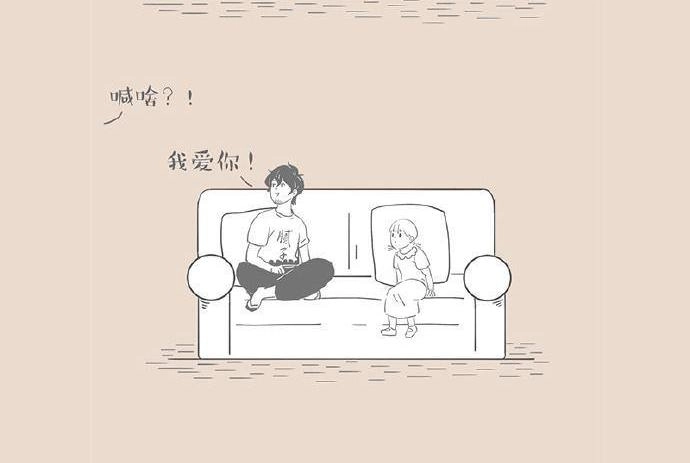 《和老妈的日常》第33回 老妈才是最双标得 第9页