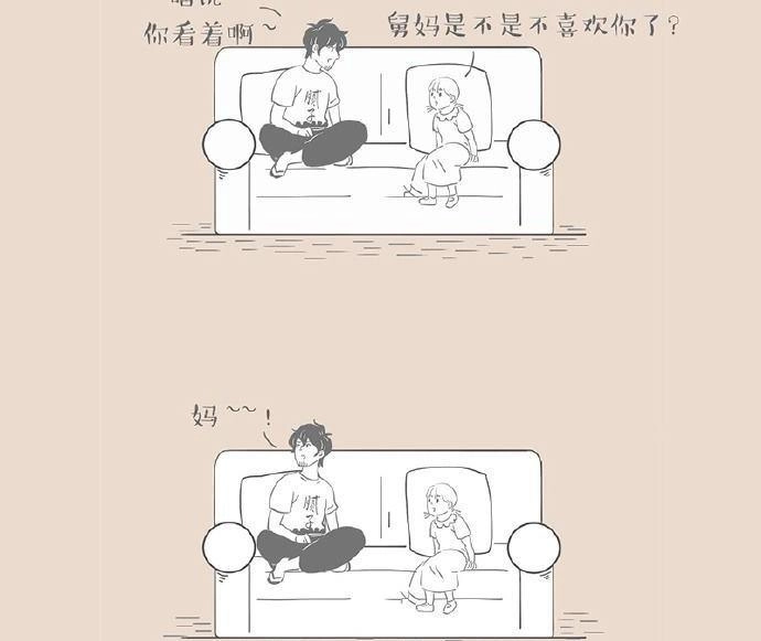 《和老妈的日常》第33回 老妈才是最双标得 第8页