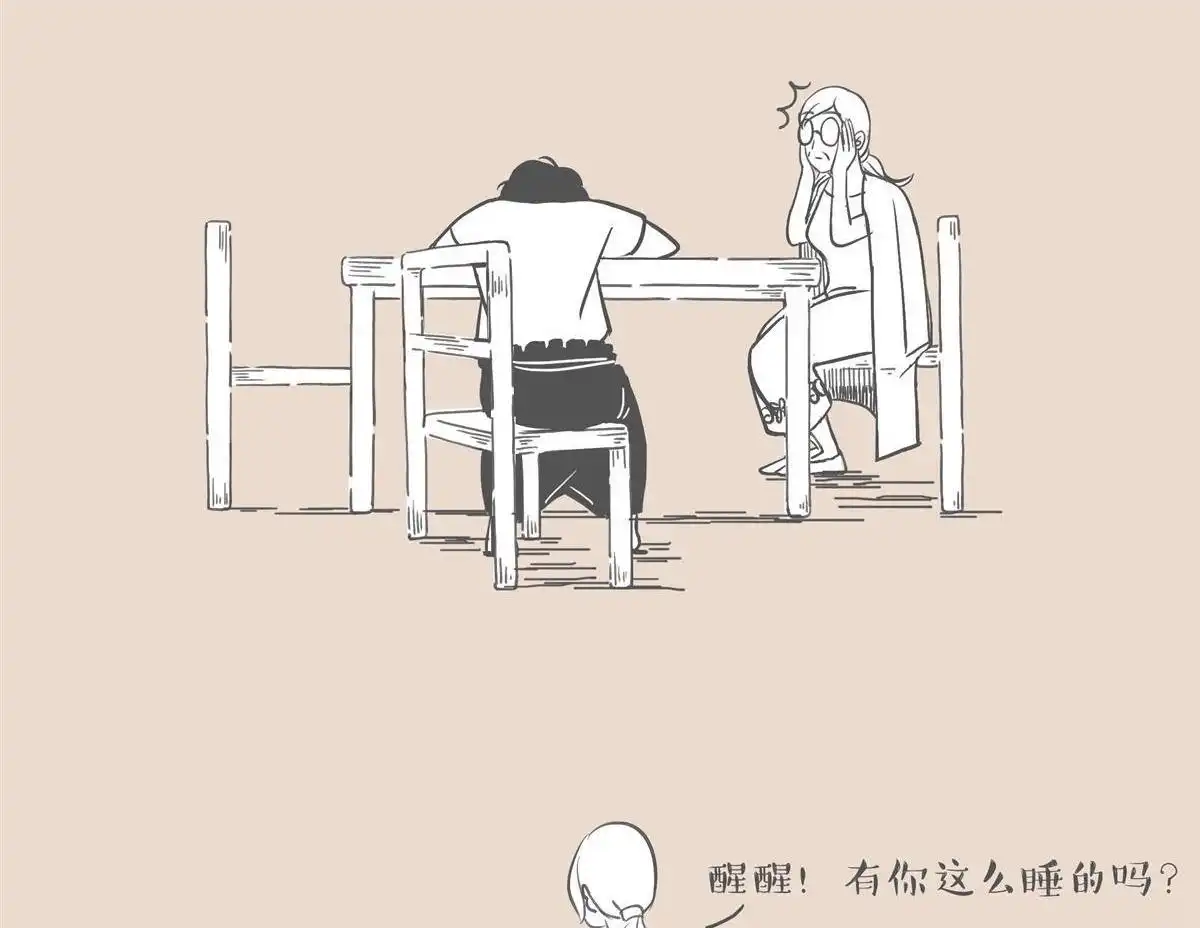 《和老妈的日常》第5回 神奇感觉 第9页