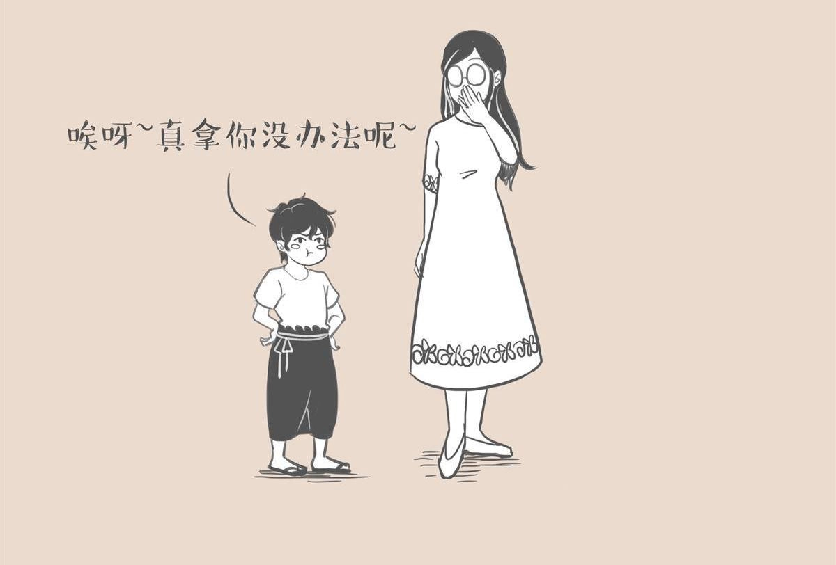 《和老妈的日常》第6回 老妈是个麻烦的生物 第8页