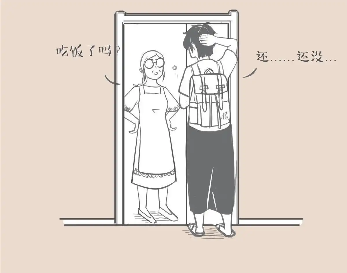 《和老妈的日常》第7回 不接老妈电话 第13页