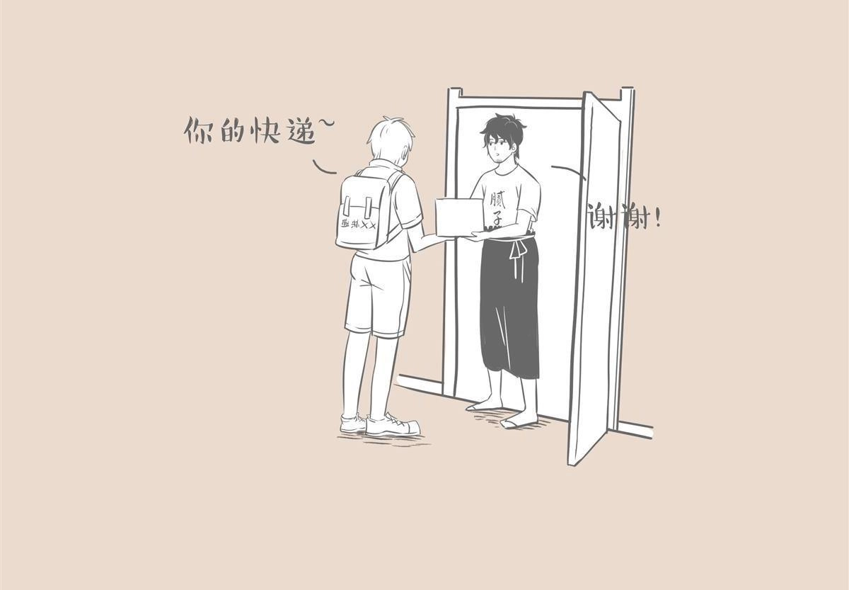 《和老妈的日常》第8回 买衣服讨好你 第6页