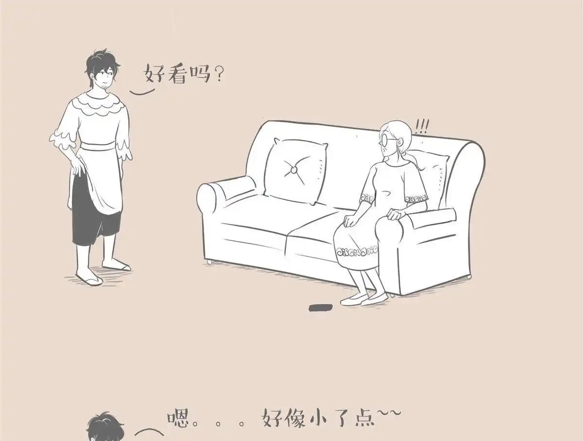 《和老妈的日常》第8回 买衣服讨好你 第8页