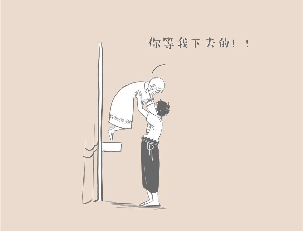 《和老妈的日常》第9回 我抱你啊 第12页