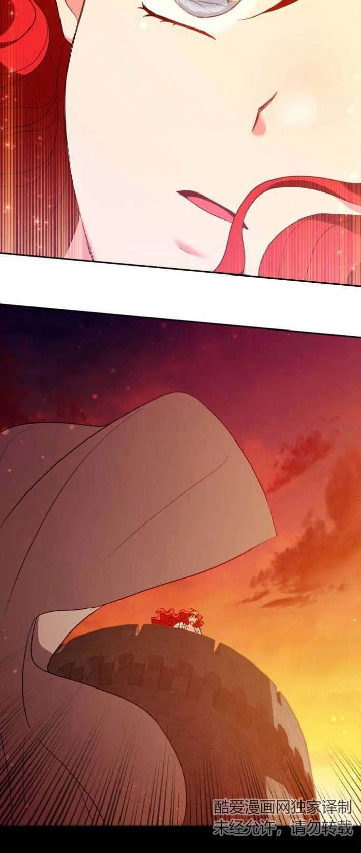 《和那个男主离别的方法》第01话 第18页