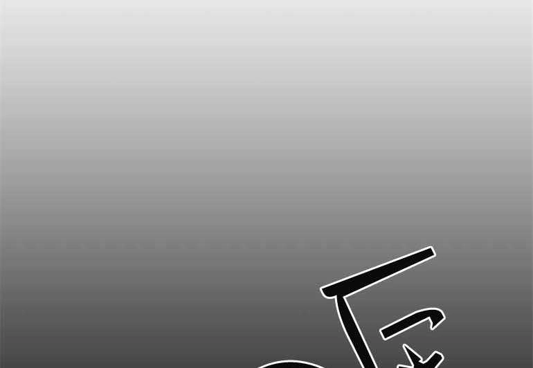 《和那个男主离别的方法》第12话 第39页