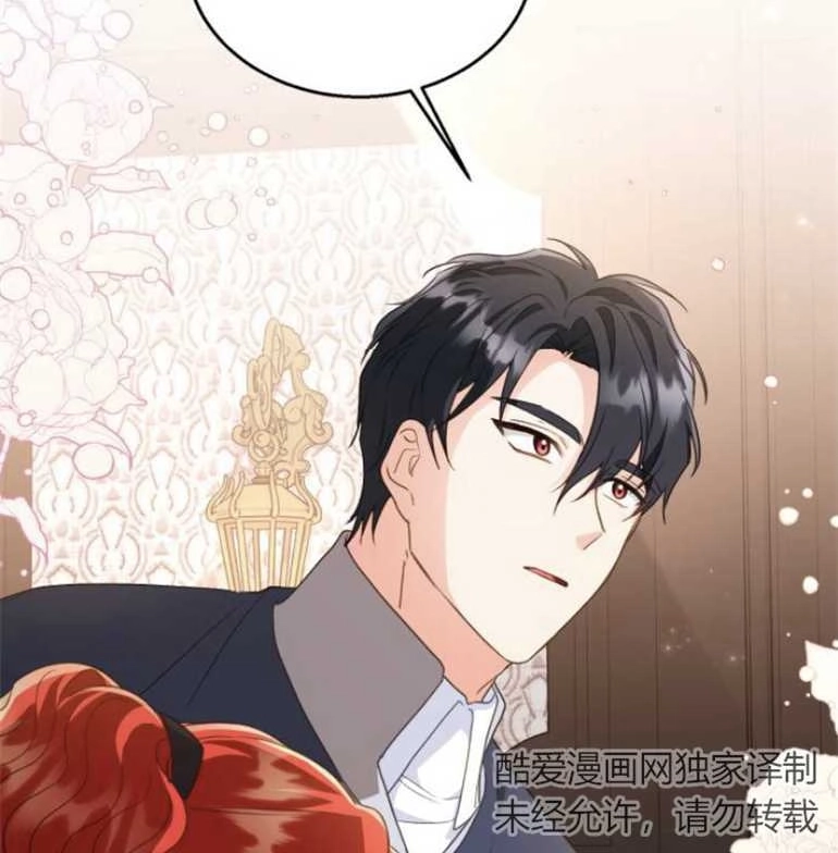 《和那个男主离别的方法》第18话 第34页