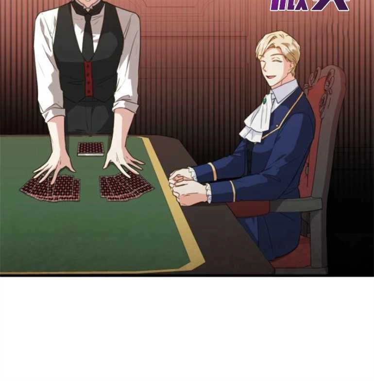 《和那个男主离别的方法》第18话 第40页