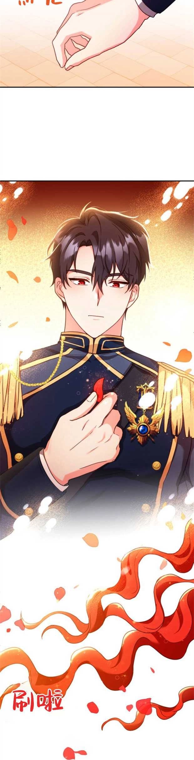 《和那个男主离别的方法》第02话 第49页