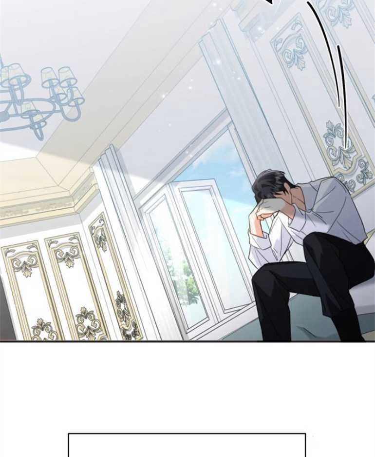 《和那个男主离别的方法》第20话 第33页