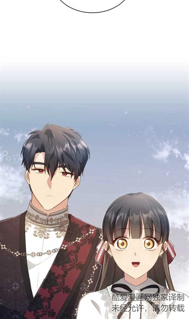《和那个男主离别的方法》第26话 第48页