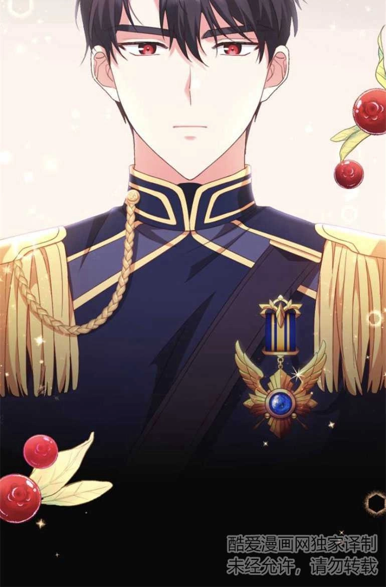 《和那个男主离别的方法》第06话 第40页