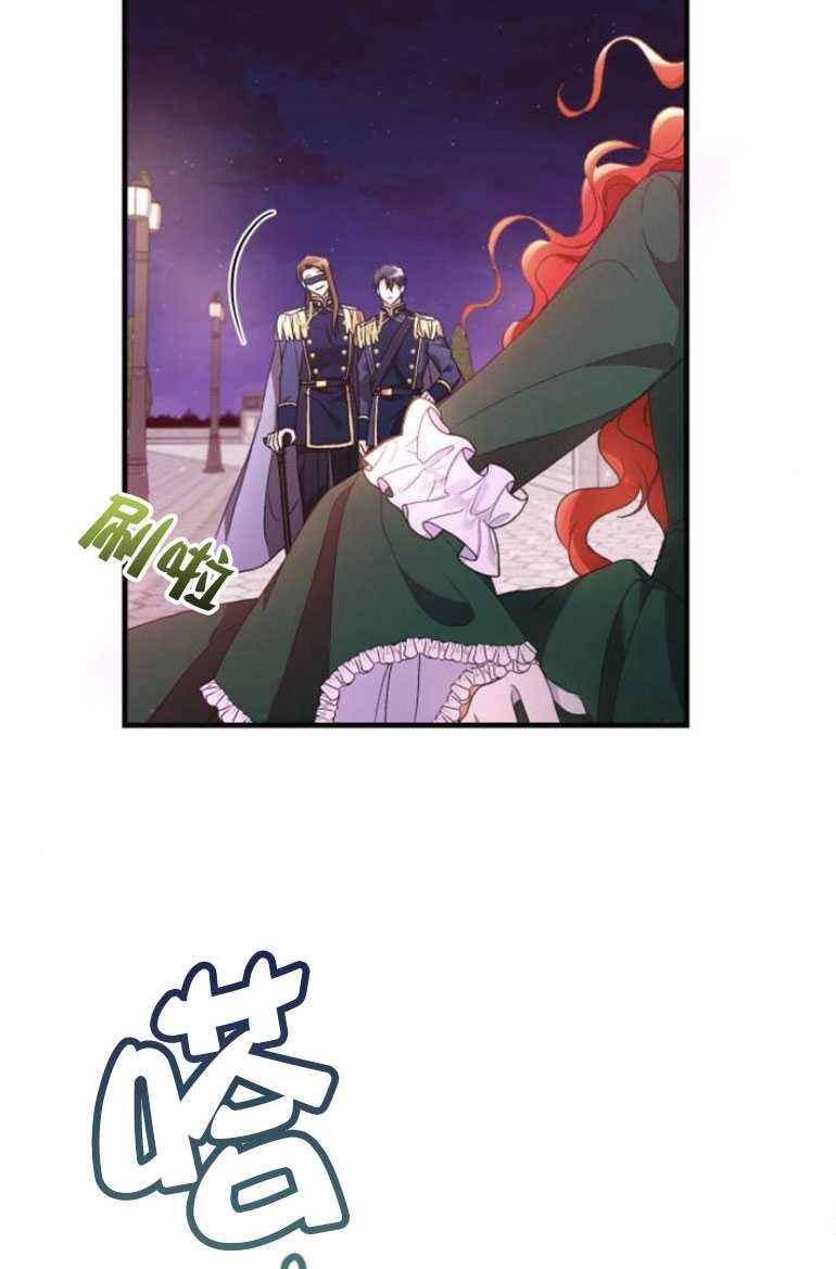 《和那个男主离别的方法》第06话 第36页