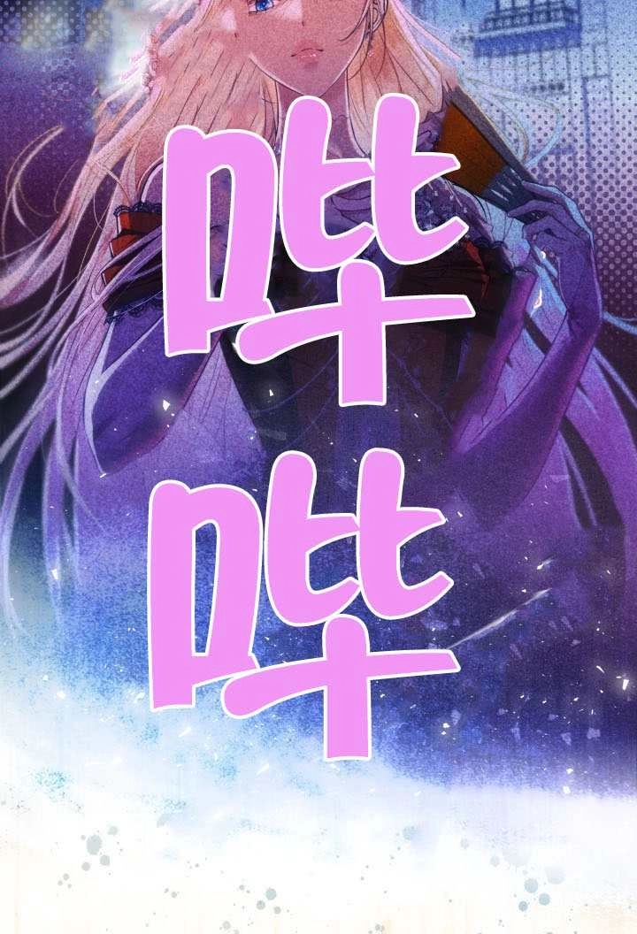 《和男主们被困在了孤岛上》第01话 第17页
