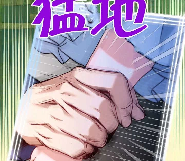 《和男主们被困在了孤岛上》第01话 第78页