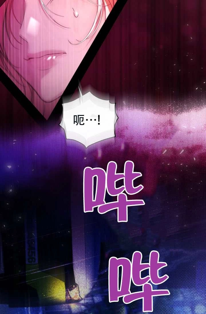 《和男主们被困在了孤岛上》第01话 第51页