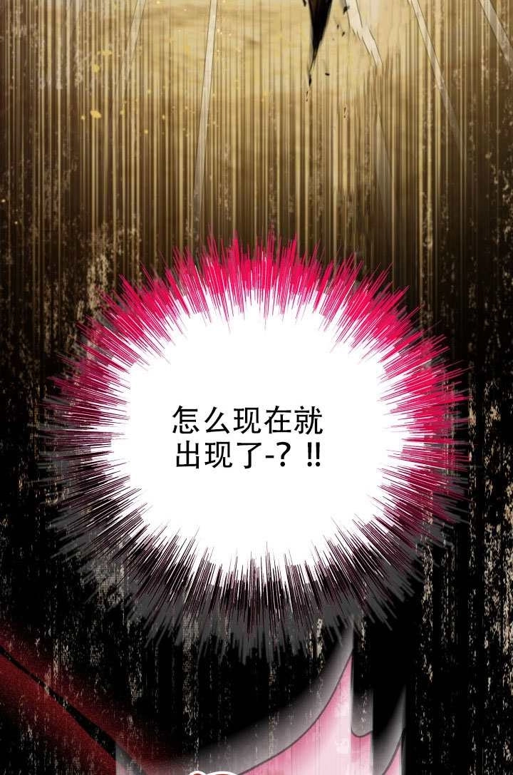 《和男主们被困在了孤岛上》第02话 第98页