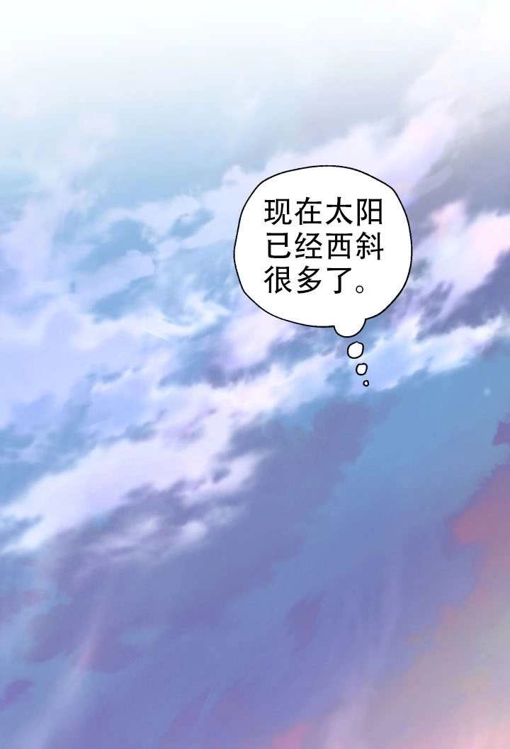 《和男主们被困在了孤岛上》第02话 第49页