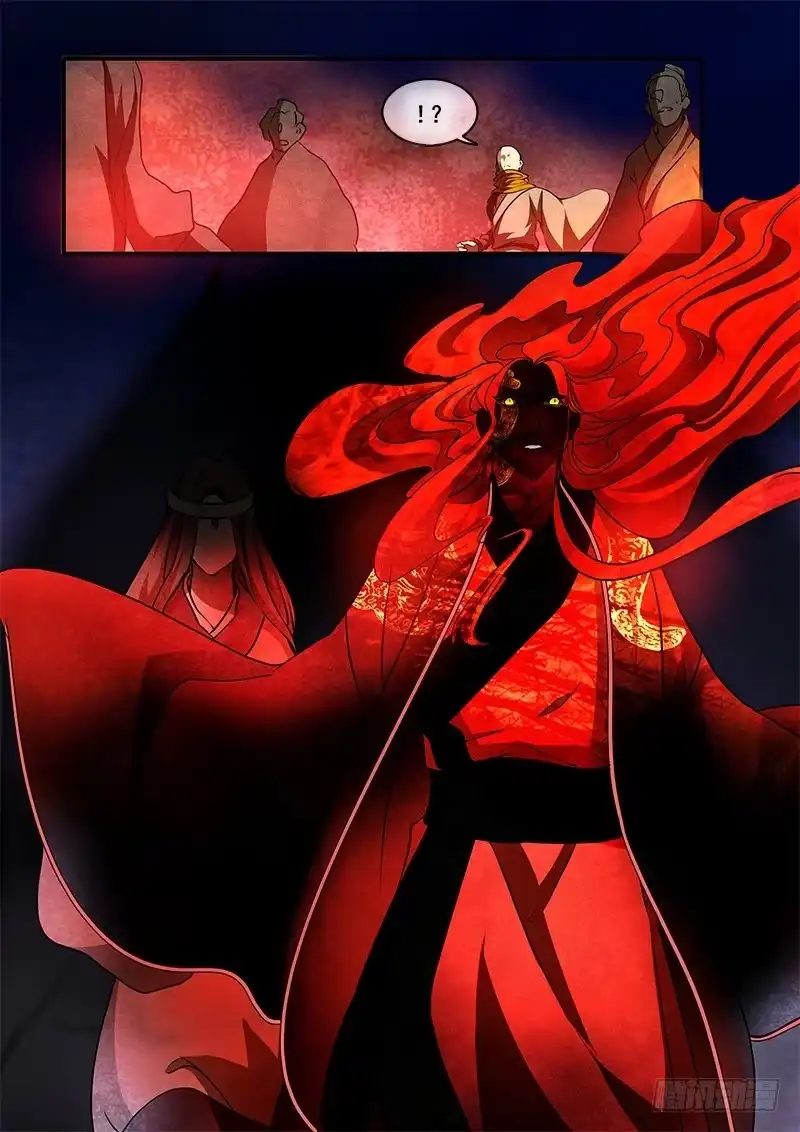 《恒沙记》第九十五话：桃花渡(23) 第7页
