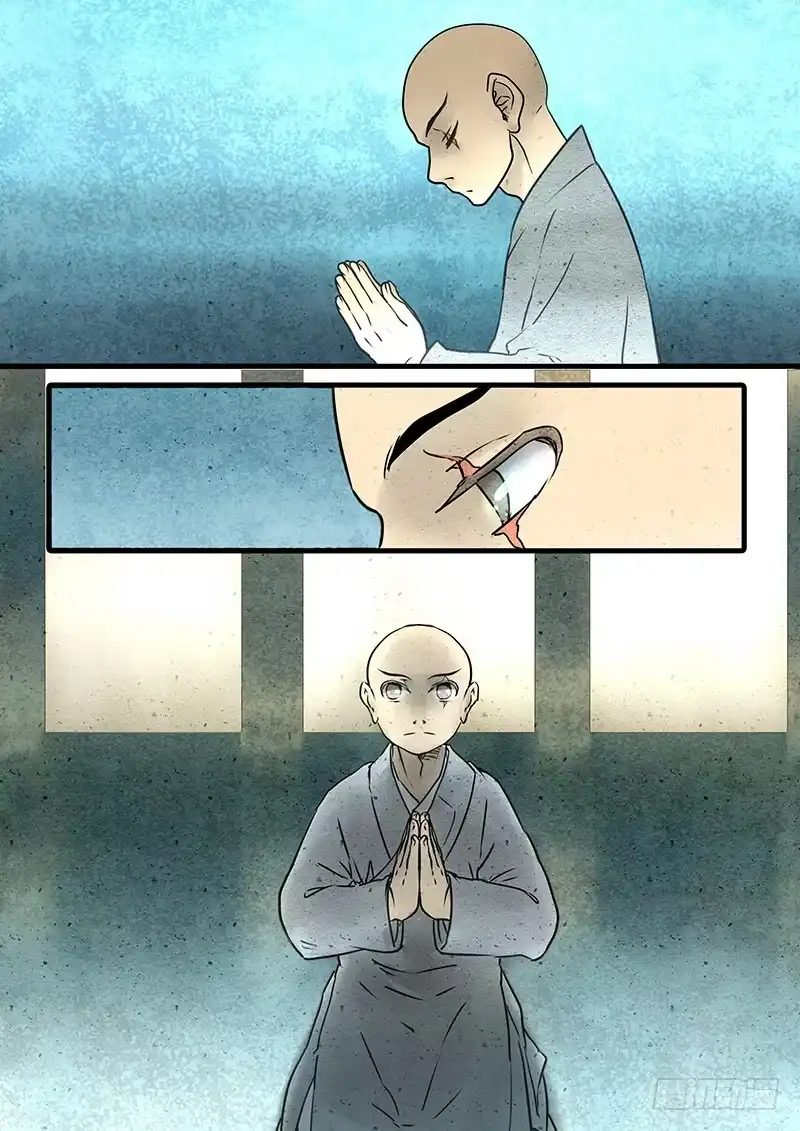 《恒沙记》第十五话：鸽 第2页