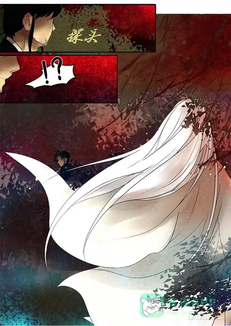 《恒沙记》第四十五话：造缸(1) 第1页