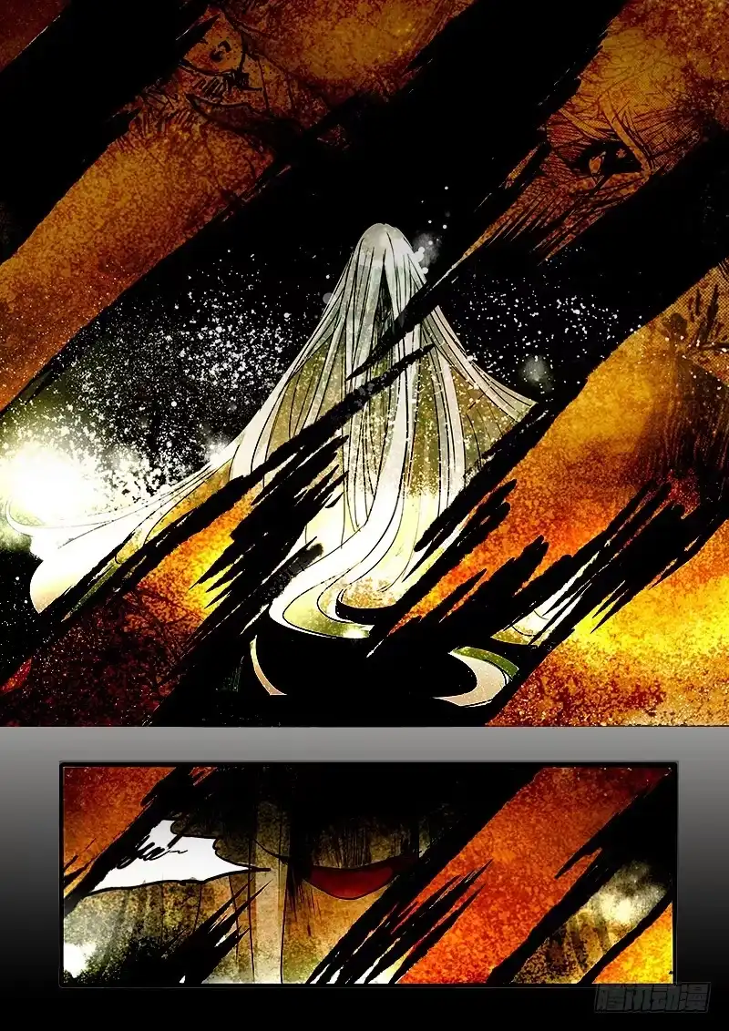 《恒沙记》第七十二话：无常大鬼(6) 第7页