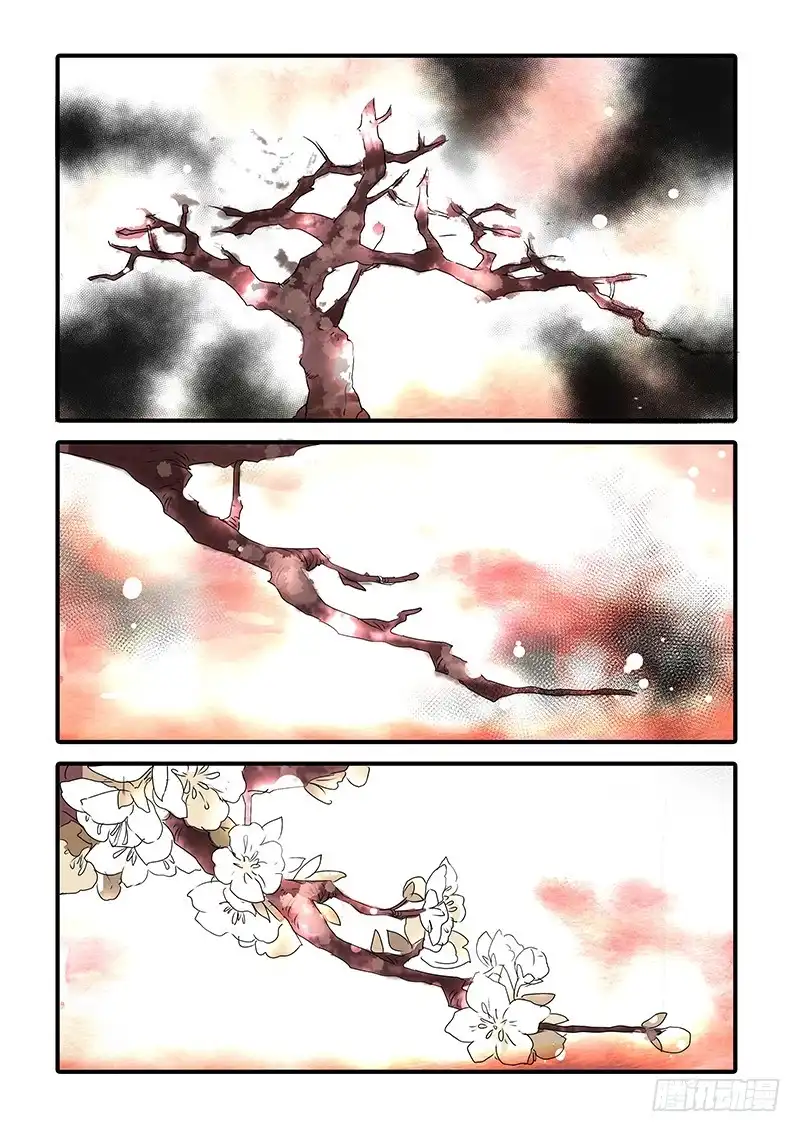 《恒沙记》第八十六话：桃花渡(14) 第10页